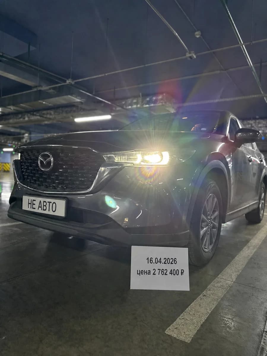 Mazda CX-5 — клиент Наталья