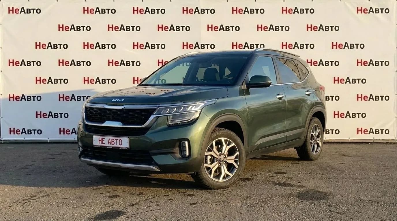 Kia Seltos